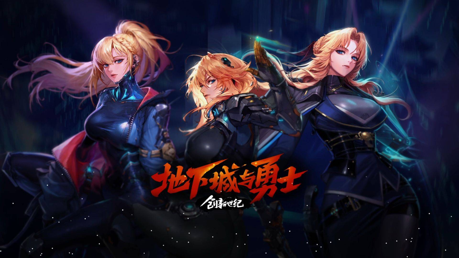 波鸿逆转 波鸿逆转