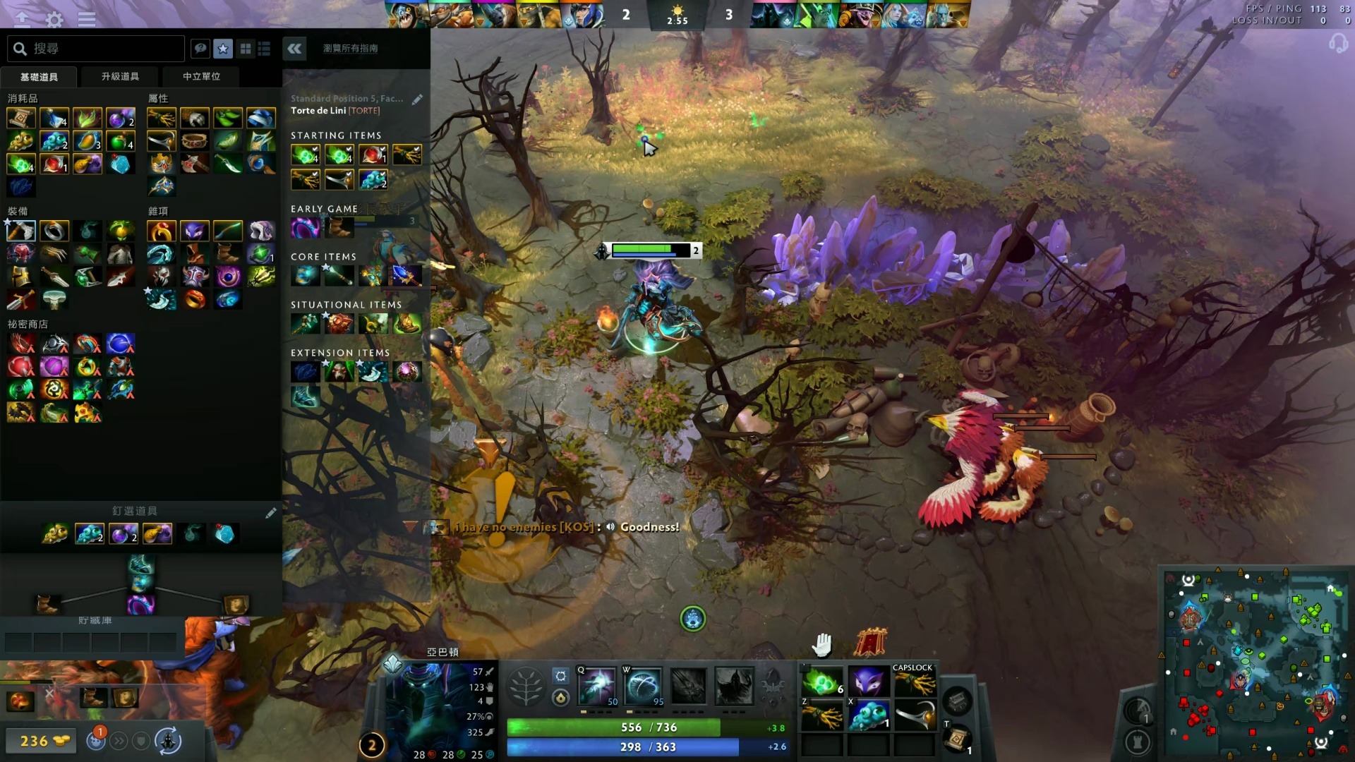 提前站位与 提前站位与