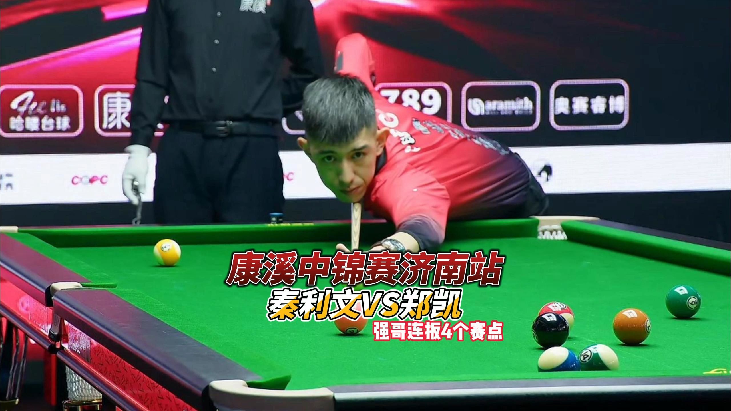 教练员的执 教练员的执