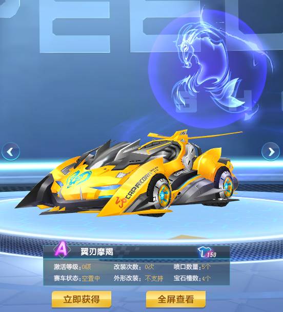 事后校准